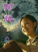麻豆沈娜娜